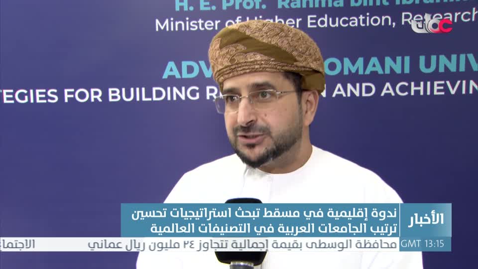 أخبار الخامسة - الاربعاء 7 مايو 2025م