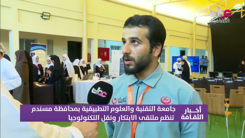 أخبار الثقافة - الأربعاء 7 مايو 2025م