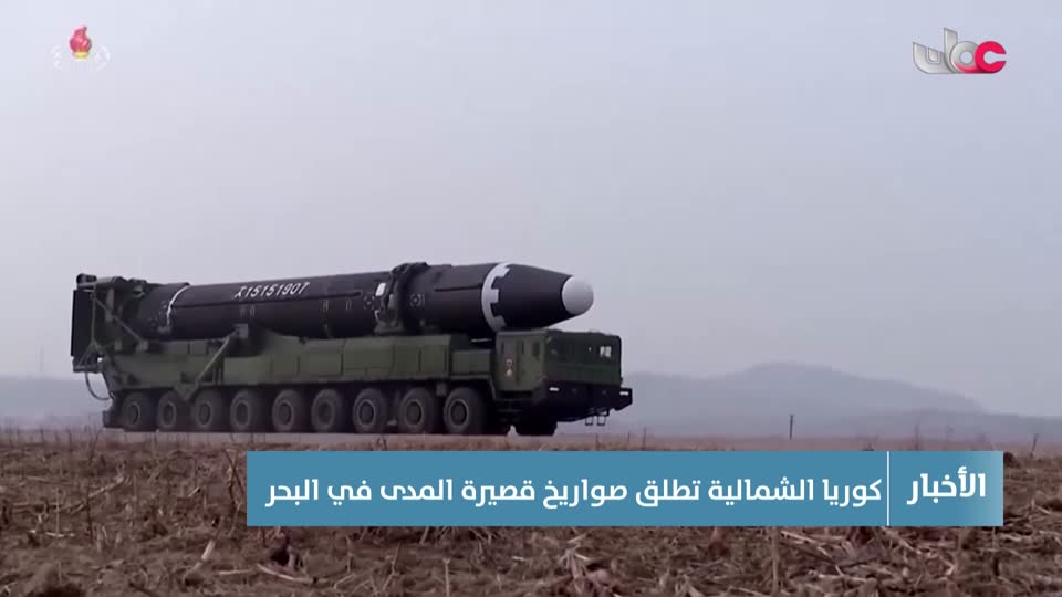 أخبار الحادية عشر - الخميس 8 مايو 2025م