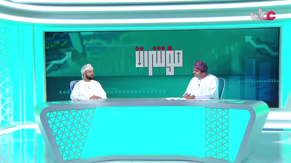 Show details-مؤشرات - قطاع الاتصالات والتقنية وتجربة الشركة العمانية الرائدة (عمانتل) - الإثنين 14 يوليو 2025م 