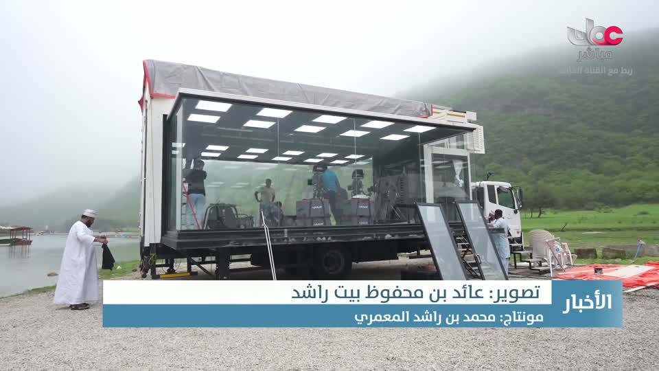 Show details-تغطية إعلامية خاصة بموسم خريف ظفار 2025م