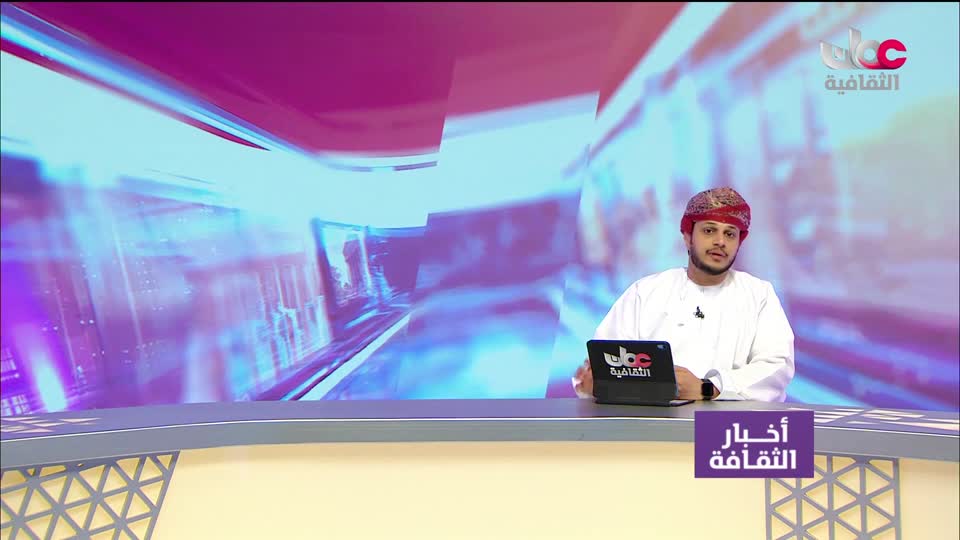 Show details-أخبار الثقافة - الإثنين 28 يوليو 2025م