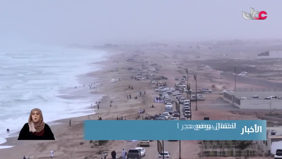 Show details-أخبار العاشرة - الإثنين 28 يوليو 2025م