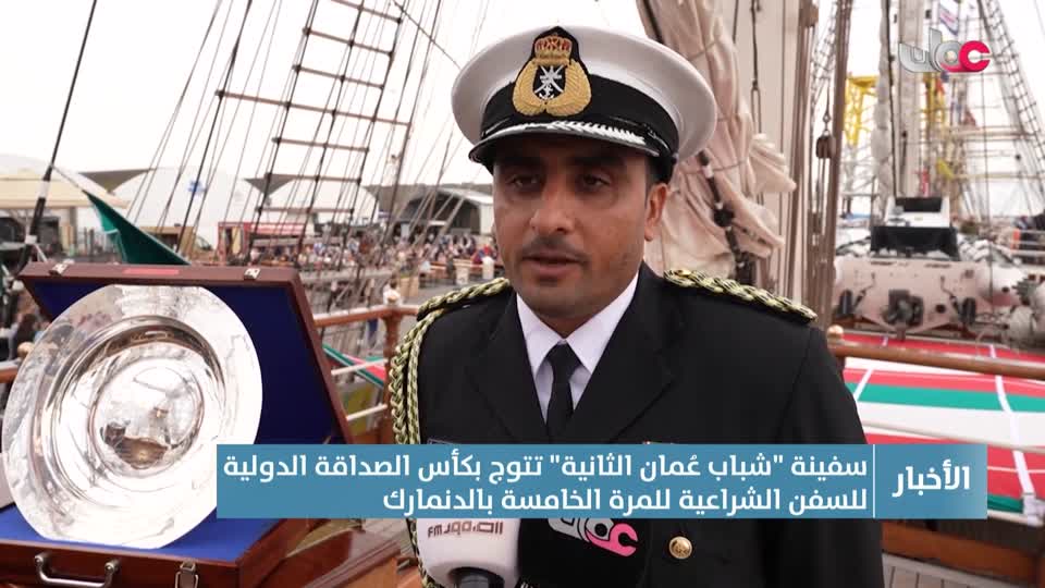 Show details-أخبار العاشرة - الجمعة 8 أغسطس 2025م