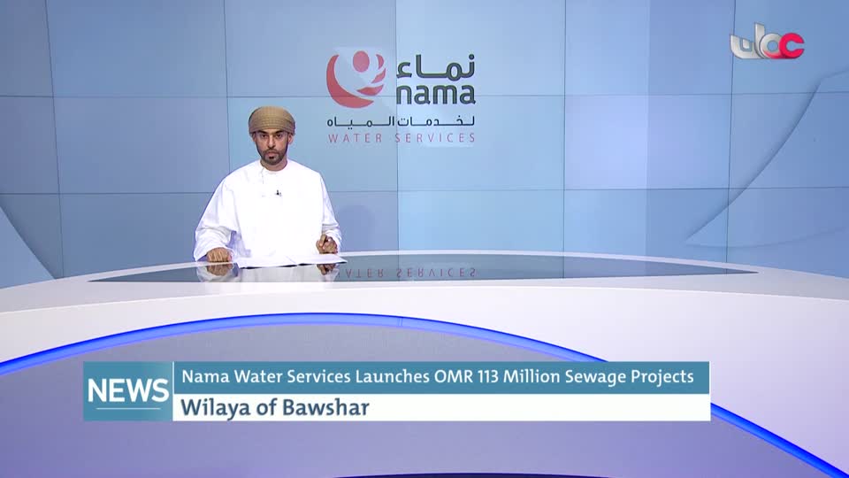 Show details-الأخبار باللغة الإنجليزية - السبت 9 أغسطس 2025م