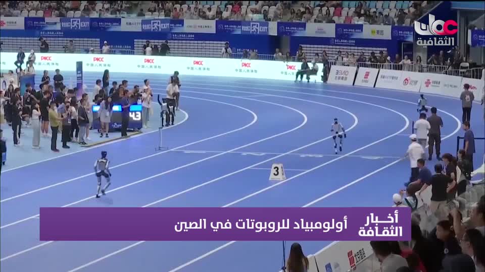Show details-أخبار الثقافة - الجمعة 15 أغسطس 2025م