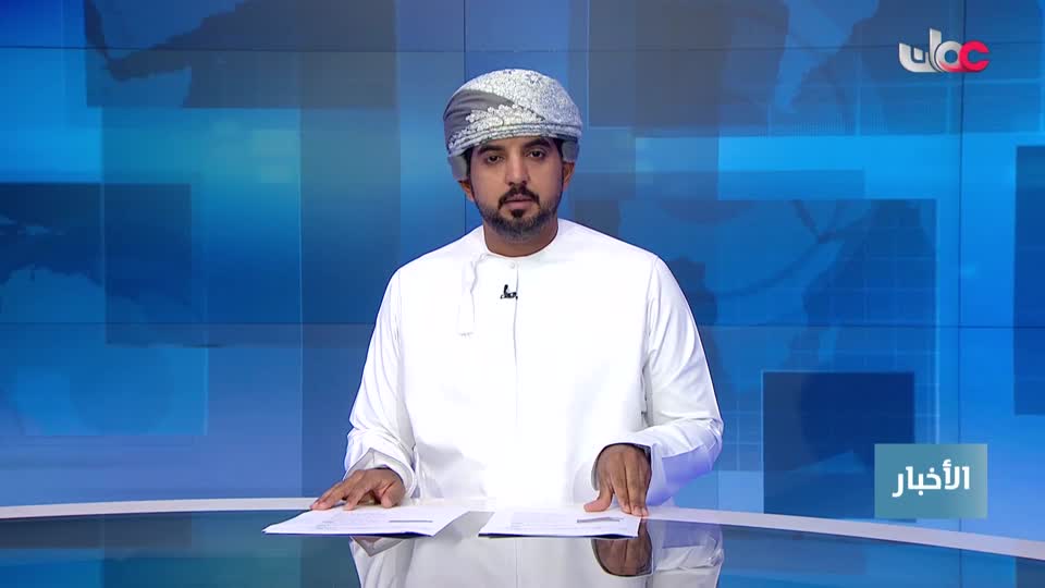 أخبار الحادية عشرة - الأحد 17 أغسطس 2025م