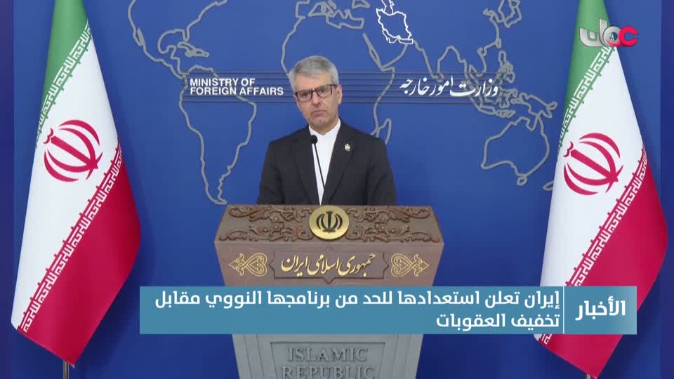 Show details-أخبار الخامسة - الثلاثاء 19 أغسطس 2025م