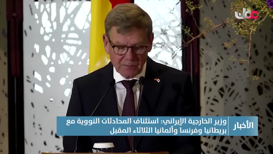 أخبار الحادية عشرة - السبت 23 أغسطس 2025م