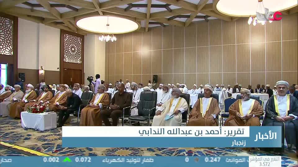 أخبار الحادية عشرة - الأربعاء 27 أغسطس 2025م
