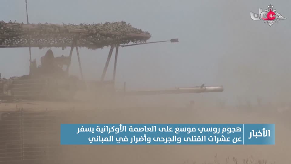 أخبار الحادية عشرة - الجمعة 29 أغسطس 2025م