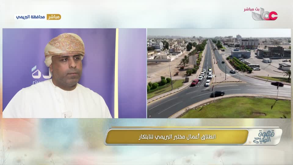 Show details-قهوة الصباح - الخميس 4 سبتمبر 2025م