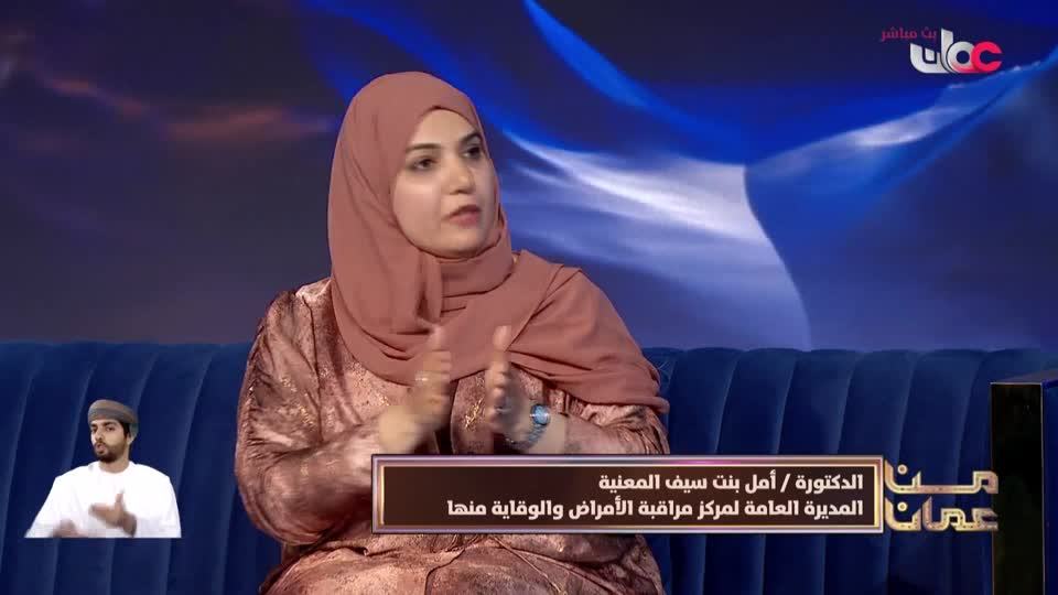 Show details-من عمان - الأربعاء 10 سبتمبر 2025م