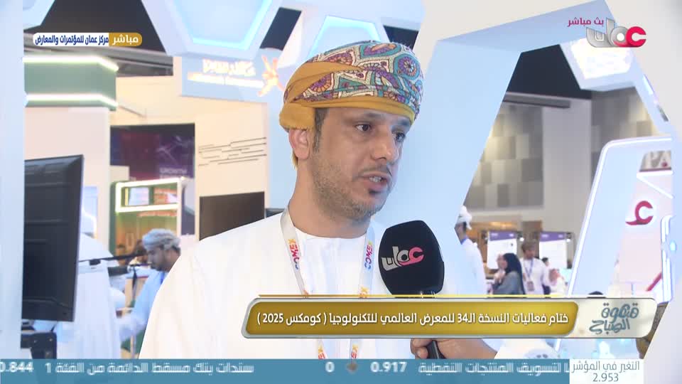 Show details-قهوة الصباح - الخميس 11 سبتمبر 2025م