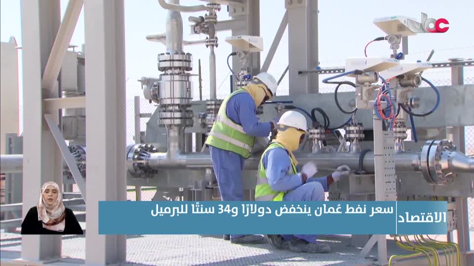 Show details-أخبار العاشرة - الجمعة 12 سبتمبر 2025م