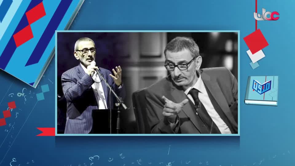 Show details-متون - الجمعة 12 سبتمبر 2025م