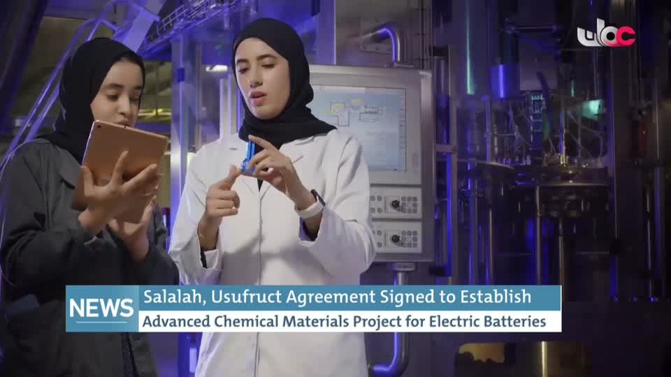 الأخبار باللغة الإنجليزية الأحد 14 سبتمبر 2025م