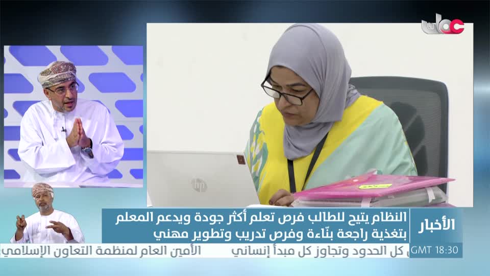 Show details-أخبار العاشرة - الإثنين 15 سبتمبر 2025م