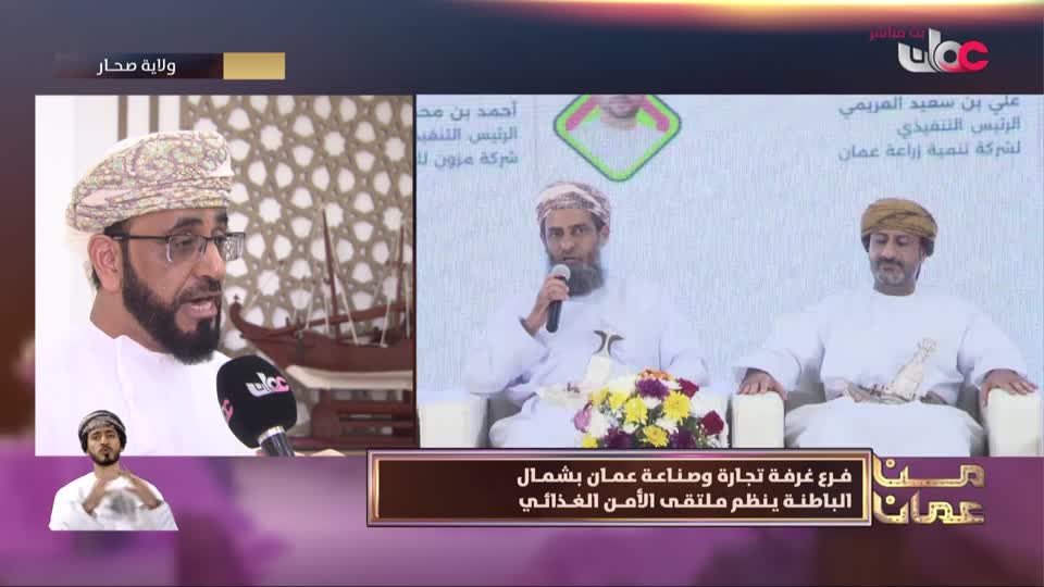 Show details-من عمان - الإثنين 15 سبتمبر 2025م
