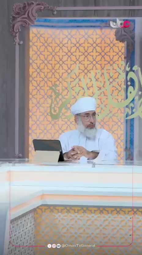Show details-فاصل ترويجي - سؤال أهل الذكر