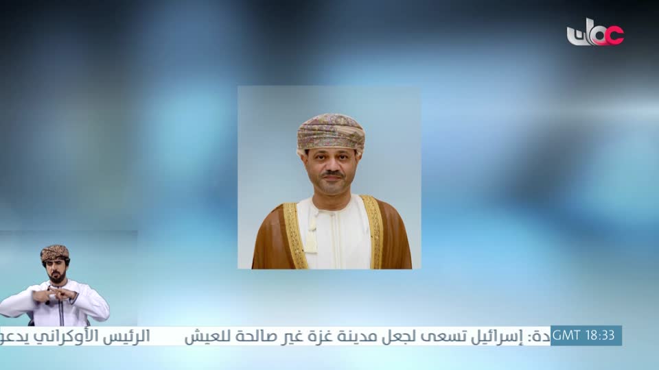 Show details-أخبار العاشرة - الثلاثاء 16 سبتمبر 2025م