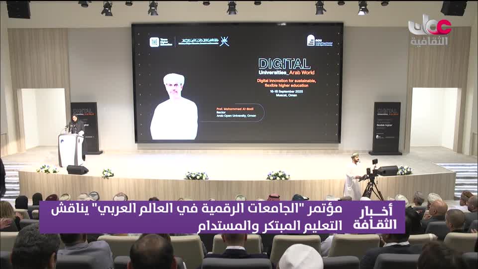 أخبار الثقافة - الأربعاء 17 سبتمبر 2025م