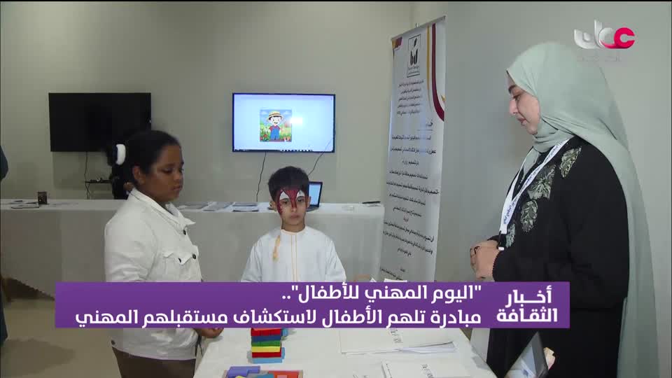 أخبار الثقافة - الخميس 18 سبتمبر 2025م