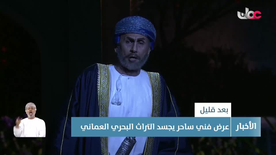 Show details-أخبار العاشرة - السبت 4 أكتوبر 2025م