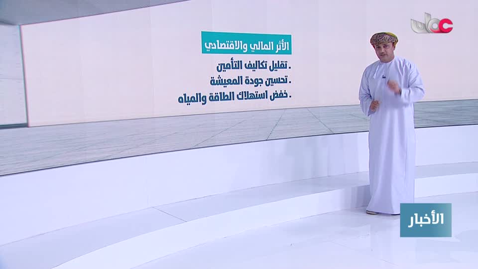 Show details-أخبار الخامسة - الإثنين 6 أكتوبر 2025م