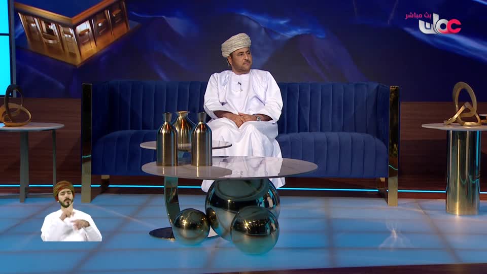 Show details-من عمان - الإثنين 6 أكتوبر 2025م