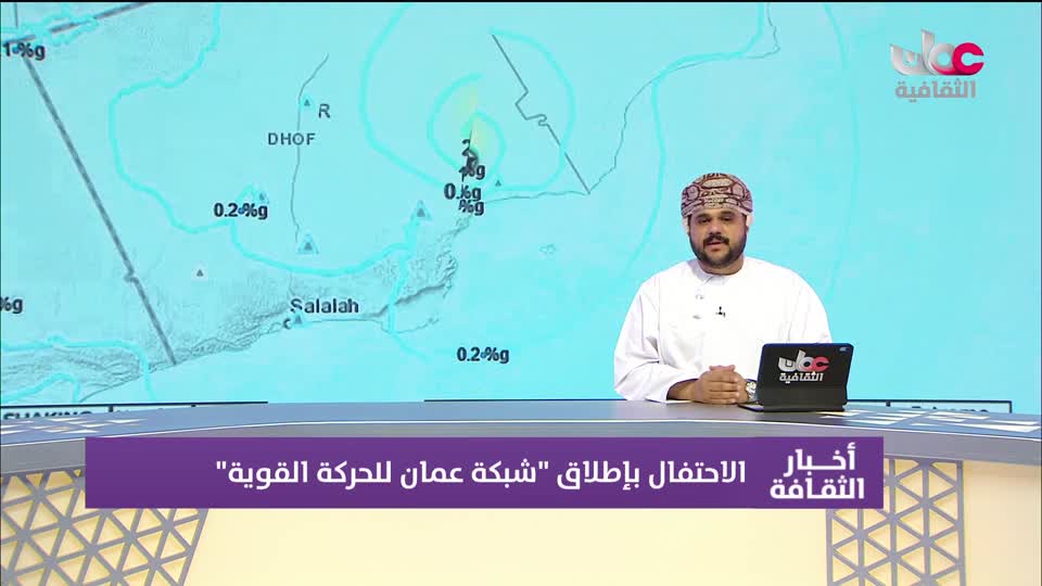 Show details-أخبار الثقافة - الثلاثاء 7 أكتوبر 2025م