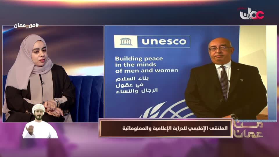 Show details-من عمان - الثلاثاء 7 أكتوبر 2025م