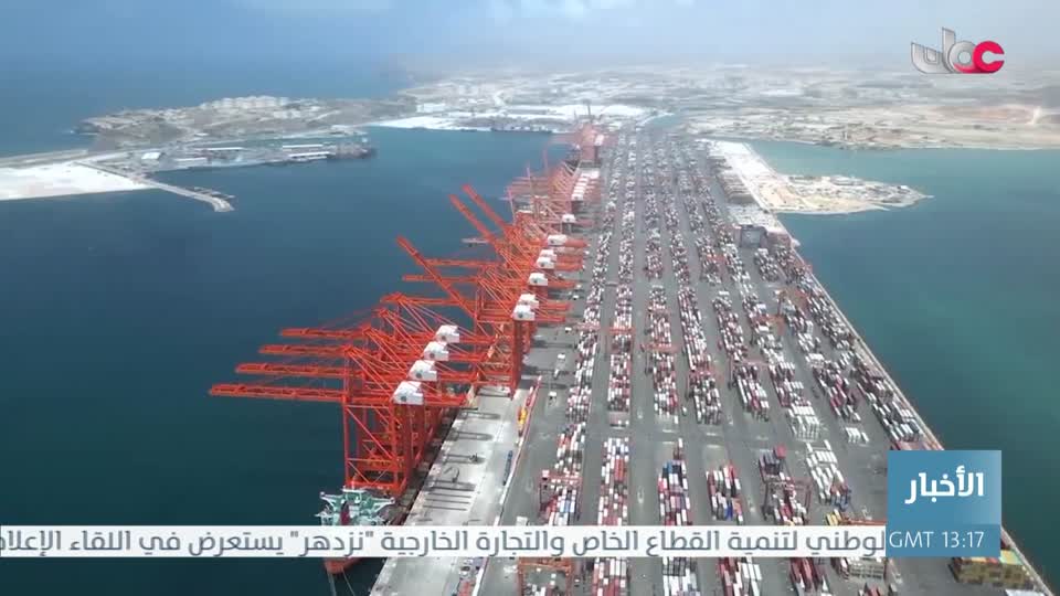 Show details-أخبار الخامسة - الأربعاء 8 أكتوبر 2025م