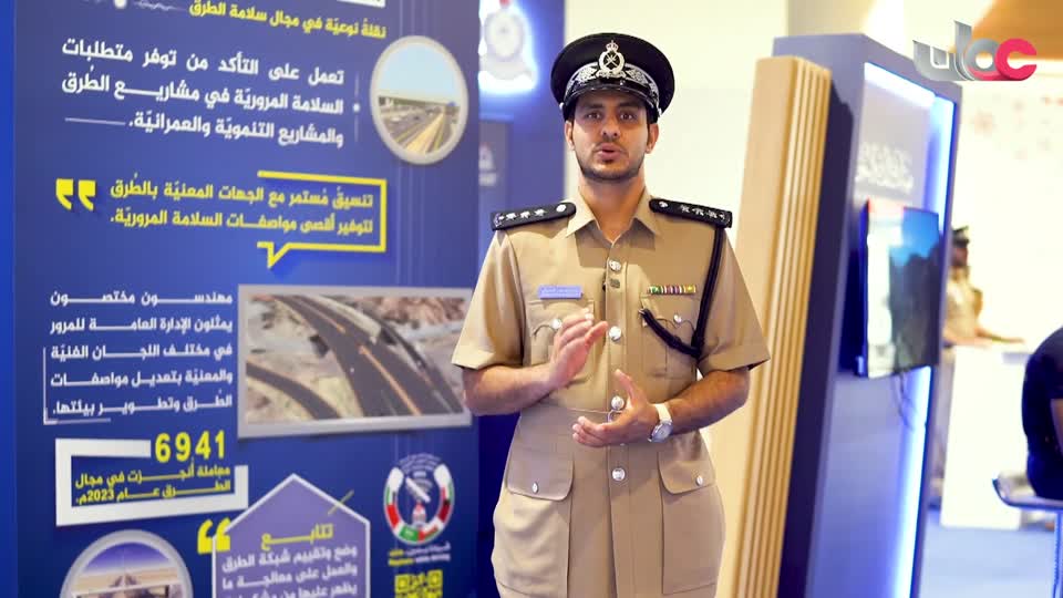 العين الساهرة - مارس 2024م