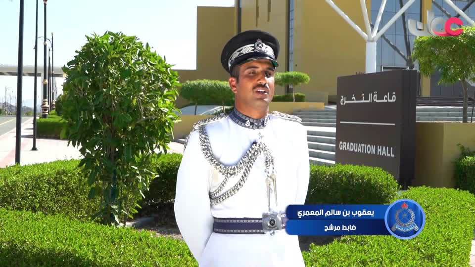 العين الساهرة - حلقة خاصة بيوم شرطة عمان السلطانية - يناير 2024م