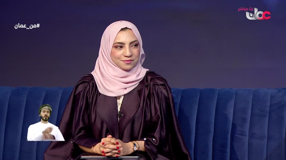 Show details-من عمان - الخميس 9 أكتوبر 2025م