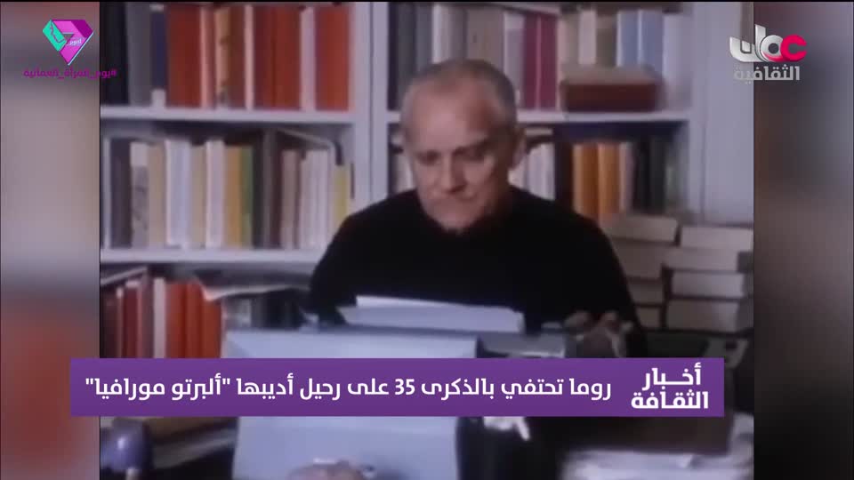 Show details-أخبار الثقافة - الجمعة 17 أكتوبر 2025م