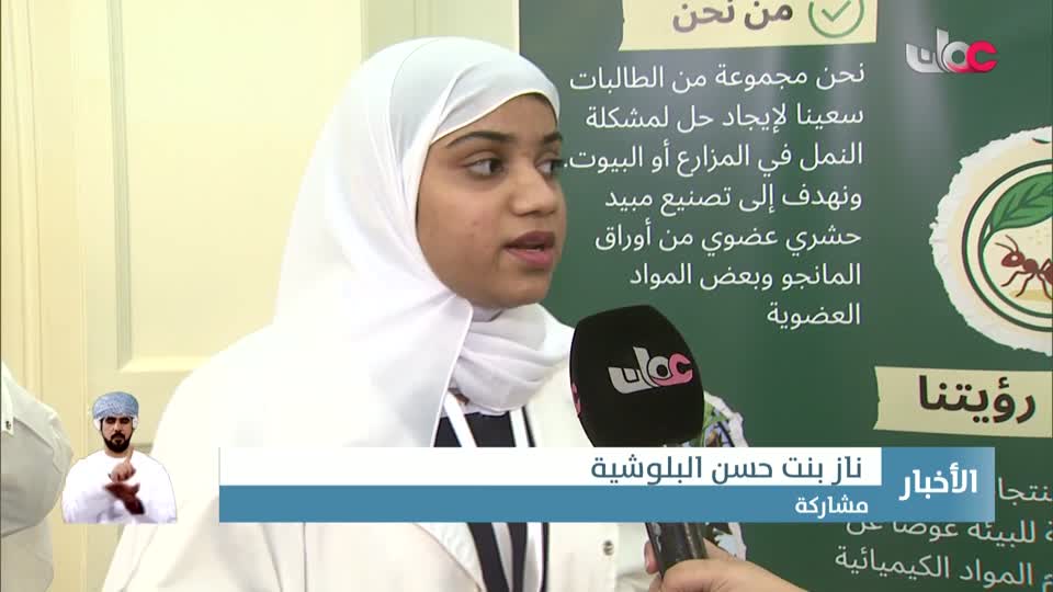 Show details-أخبار العاشرة - الأحد 19 أكتوبر 2025م