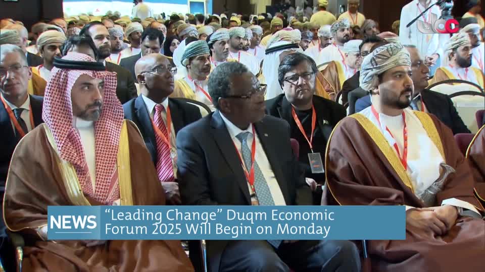 الأخبار باللغة الإنجليزية - السبت 25 أكتوبر 2025م