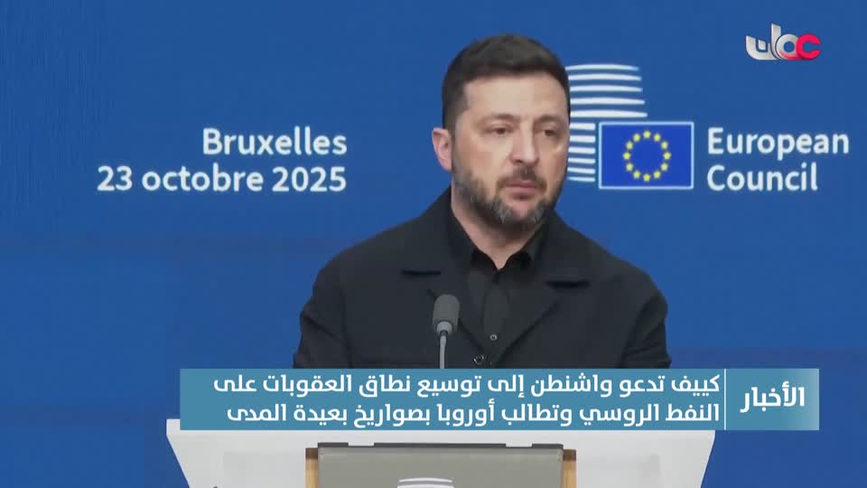 Show details-أخبار الحادية عشرة - السبت 25 أكتوبر 2025م