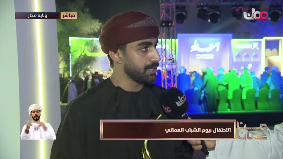 من عمان - الأحد 26 أكتوبر 2025م