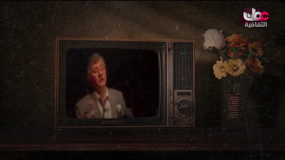 البرنامج الثقافي - أهل الأدب