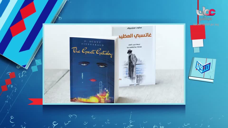 آذان العشــــــاء