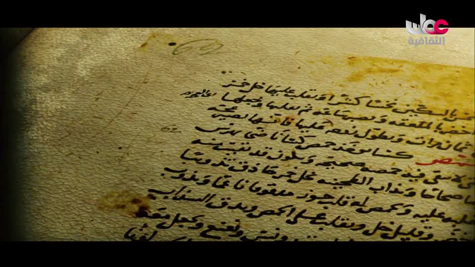 البرنامج الثقافي رحلة اكتشاف وتطور - الحلقة 28