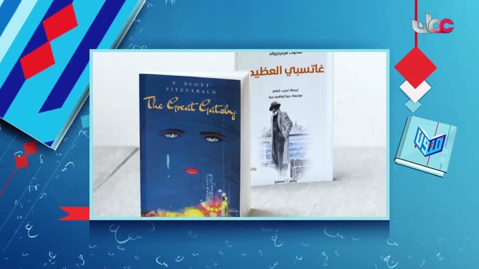 آذان العشــــــاء