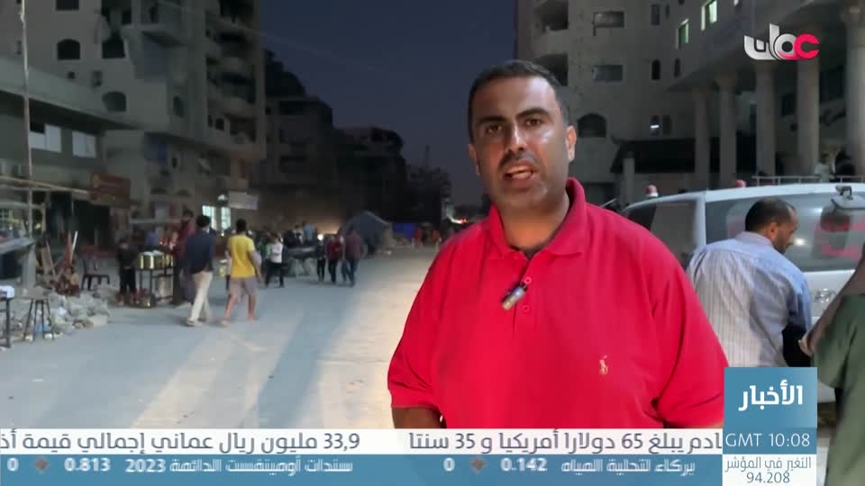 نشرة أخبار الثانية