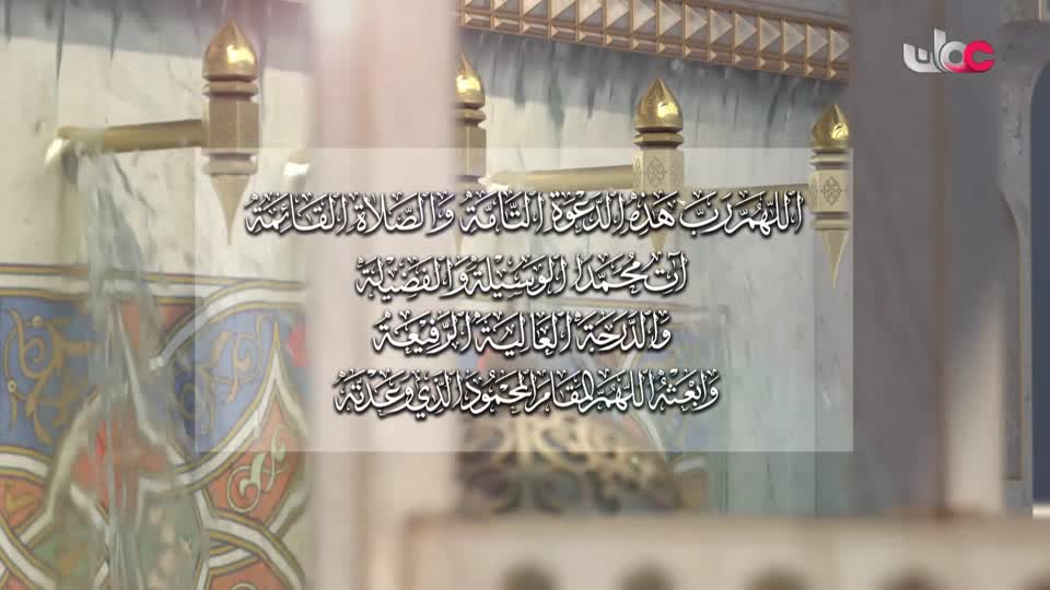 برنامج/أسرار الجسد