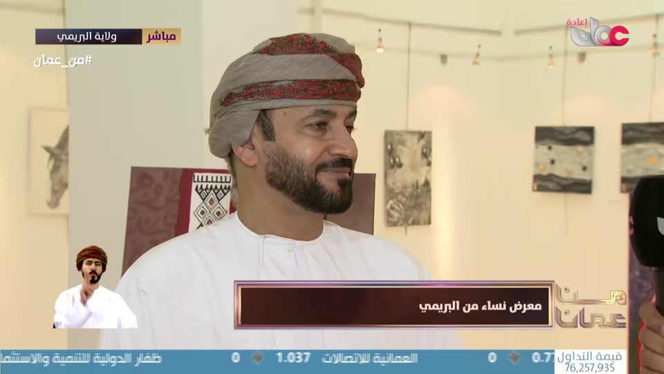 برنامج - من عمان 2025 - الحلقة 127
