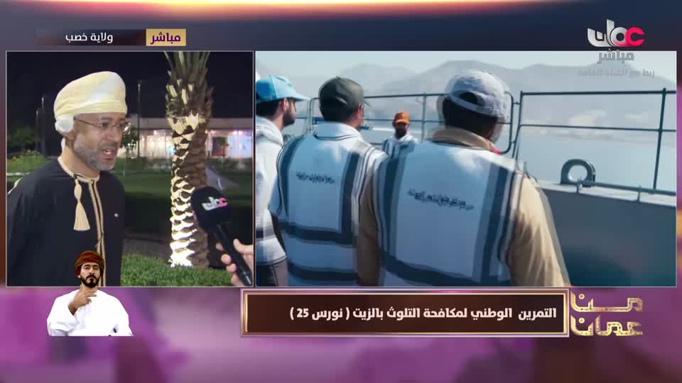 برنامج - من عمان 2025 - الحلقة 128