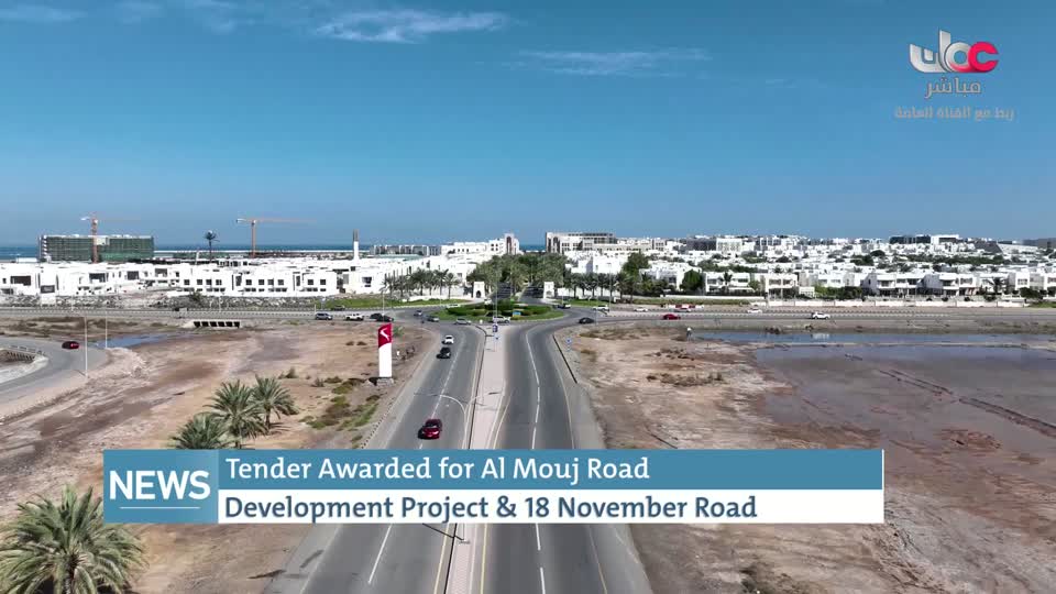 نشرة أخبار اللغة الانجليزية